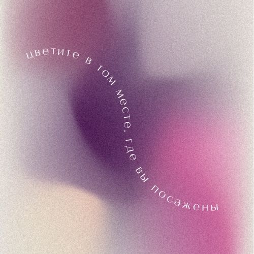 Энергетическая диагнос